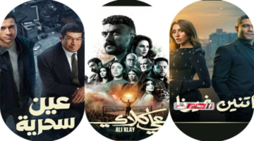 مواعيد عرض مسلسلات رمضان 2026 على القنوات بجودة عالية